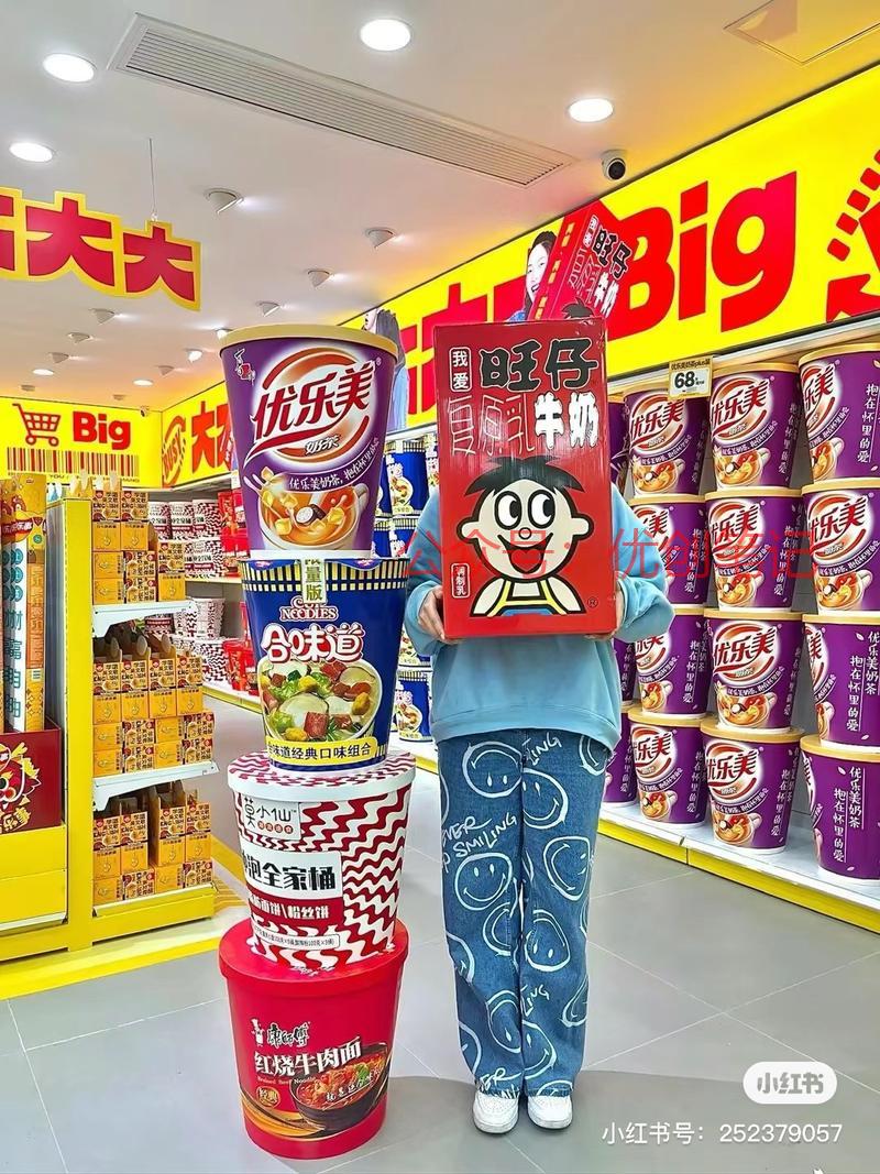 超大零食包，不仅仅提供…#情报-搞钱线报📢论坛-网创交流-优创圈